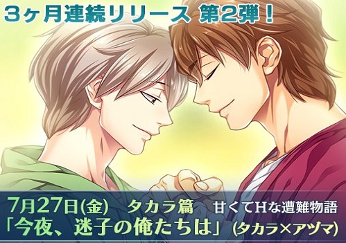 Paradise　マツダ篇　今夜、お前の隣には　ドラマCD　BLCD Amazon.co.jp: Paradise ドラマCD マツダ篇「今夜、お前の隣には