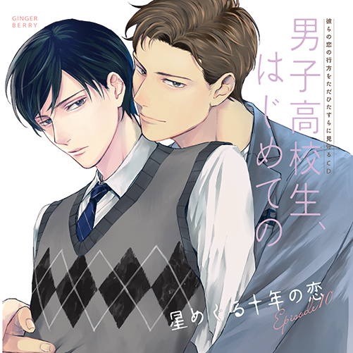 Danshi Koukousei Hajimete No Vol 10 Blcd Online